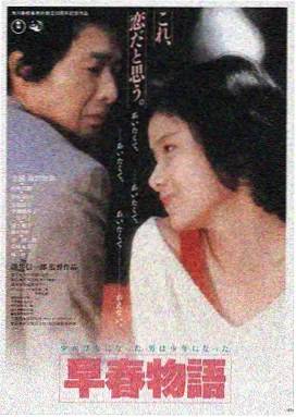 四虎影视电影
