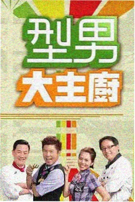 四虎影视 - 明星大侦探